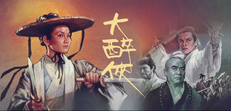 长安十二时辰·终章 - 古装悬疑巨制